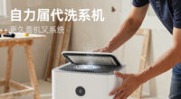11 Best Air Purifier for Remodel Dust in 2026